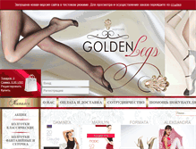 Tablet Screenshot of golden-legs.com.ua